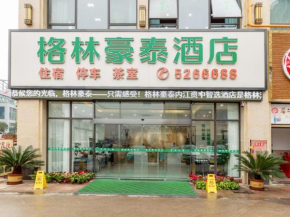 GreenTree Inn Neijiang Zizhong China Railway City Center
